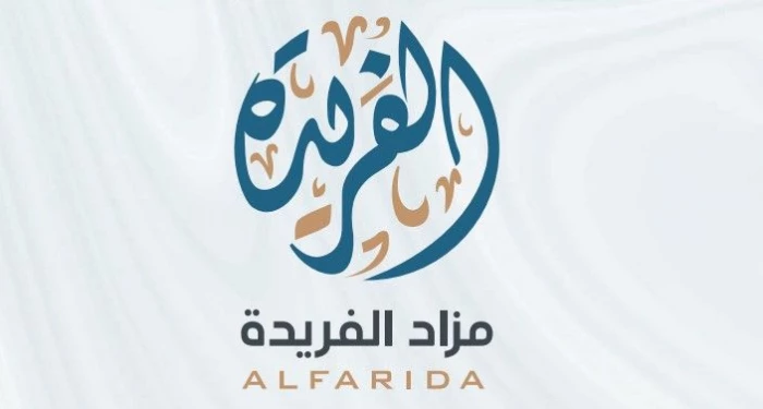 Manassat Real Estate Company - Al Farida Auction